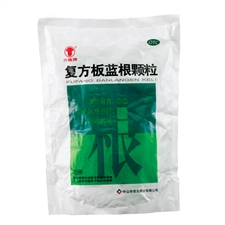 復(fù)方板藍(lán)根顆粒